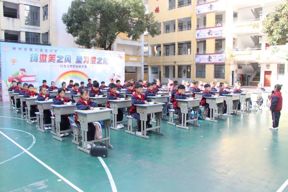 郴州市六完小：扬微笑之风 塑习惯之范