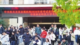 2026国考公共科目笔试结束，计划招录3.81万人 后续招考环节请注意