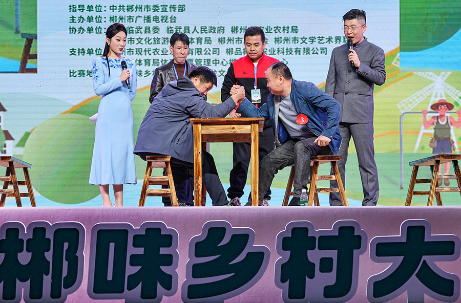 乡村达人展风采