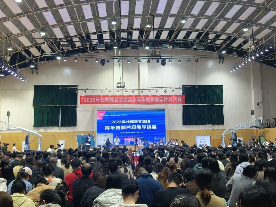 探寻长郡“教育密码”，江永三中在行动