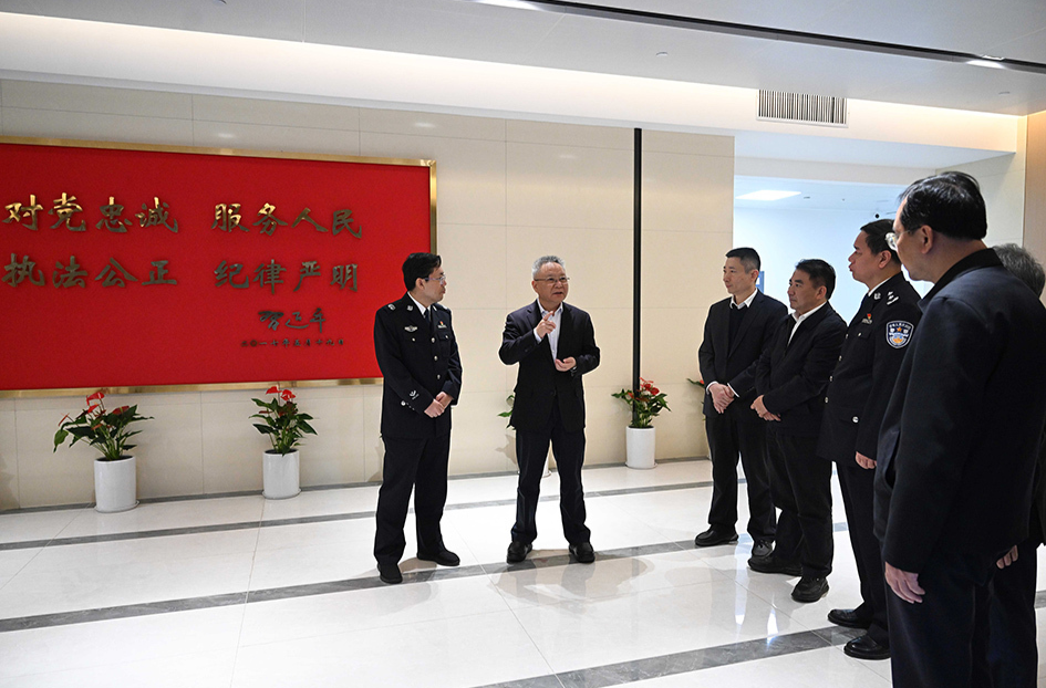 沈晓明专题调研公安工作