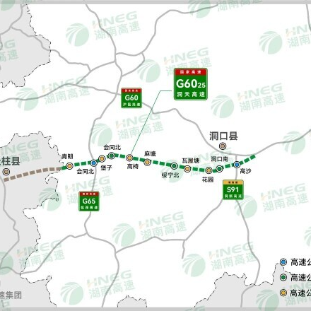 湘黔两省将再添交通大动脉 G6025洞天高速先行工程开工