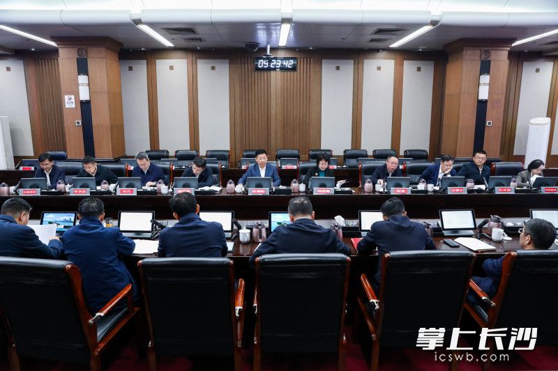 陈博彰主持召开长沙市政府专题会议听取全市“十五五”规划编制工作情况汇报