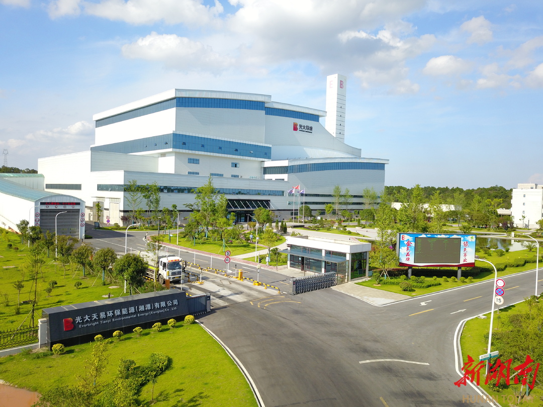 化“邻避效应”为“邻凝聚力”——湘潭能源探索以党建促共赢发展的转型之路丨湖南日报