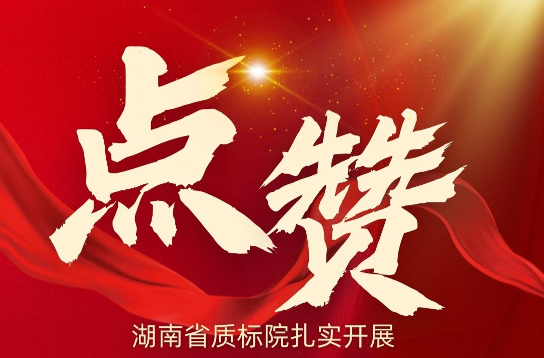 食品安全信息“码”上可见 湖南数字标签创建量位列全国第一