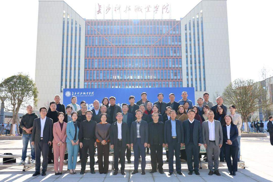 校企联袂 智创未来 田汉故里产教融合驶入“快车道”