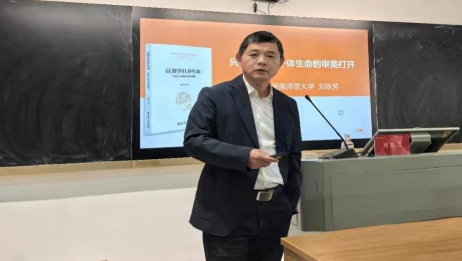 师大引领理论赋能，工作室深耕实践结硕果