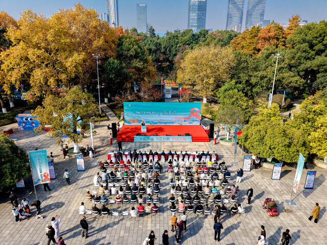 短剧+游园会玩出新花样！湖南“世界艾滋病日”宣传活动启幕
