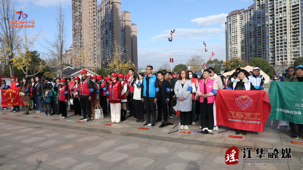 江华：凝聚志愿力量  共献生态贺礼