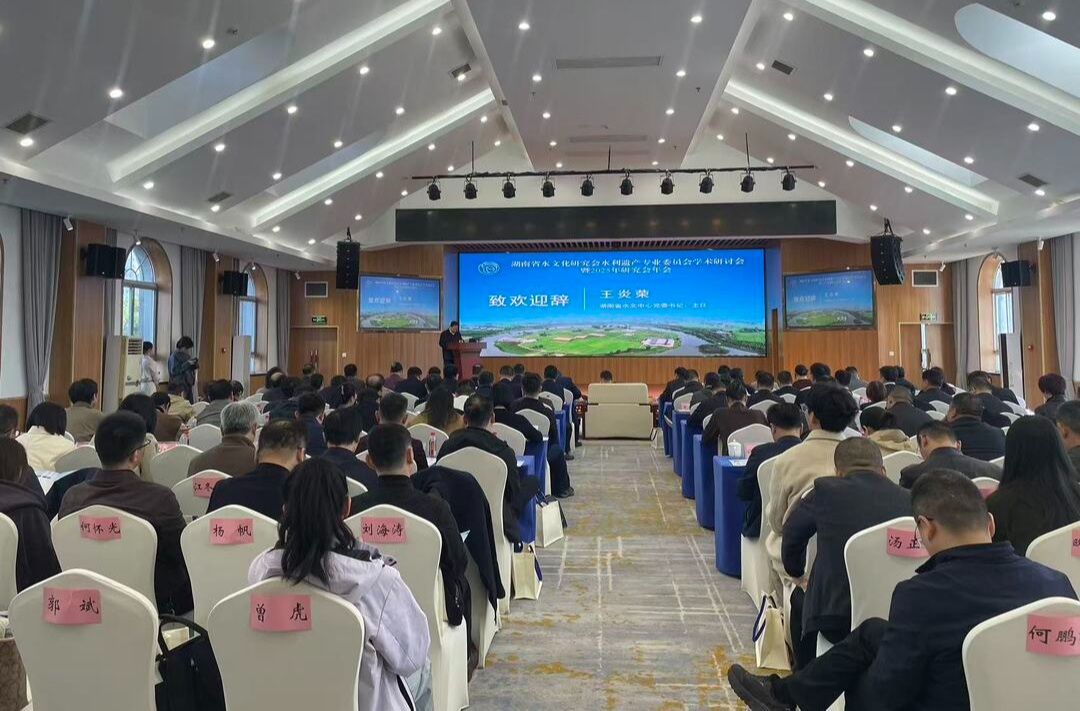 让水利遗产“活”起来 湖南首批水利工程遗产授牌