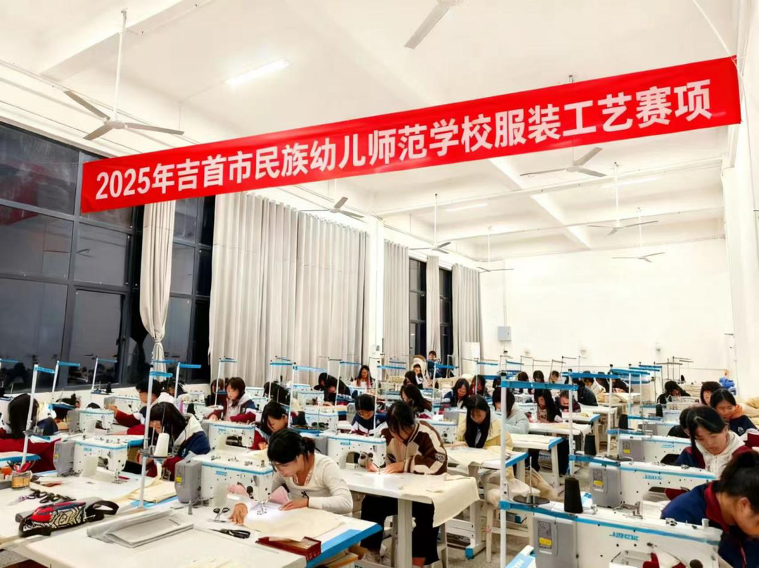 深化教学改革，锤炼专业技能——吉首市民族幼儿师范学校专业技能竞赛圆满落幕