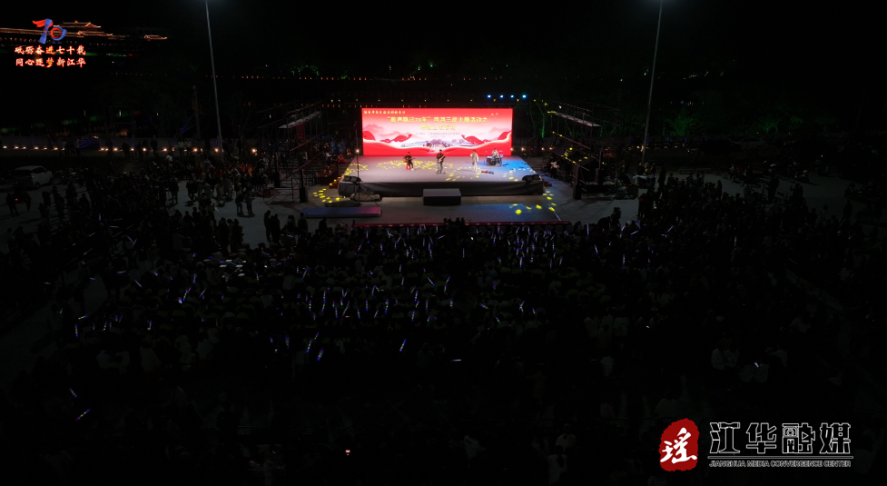 江华：职教之夜专场晚会精彩上演