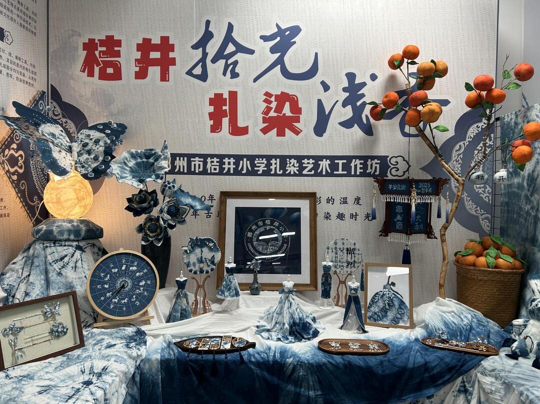 郴州市中小学艺术实践工作坊展示活动圆满举行