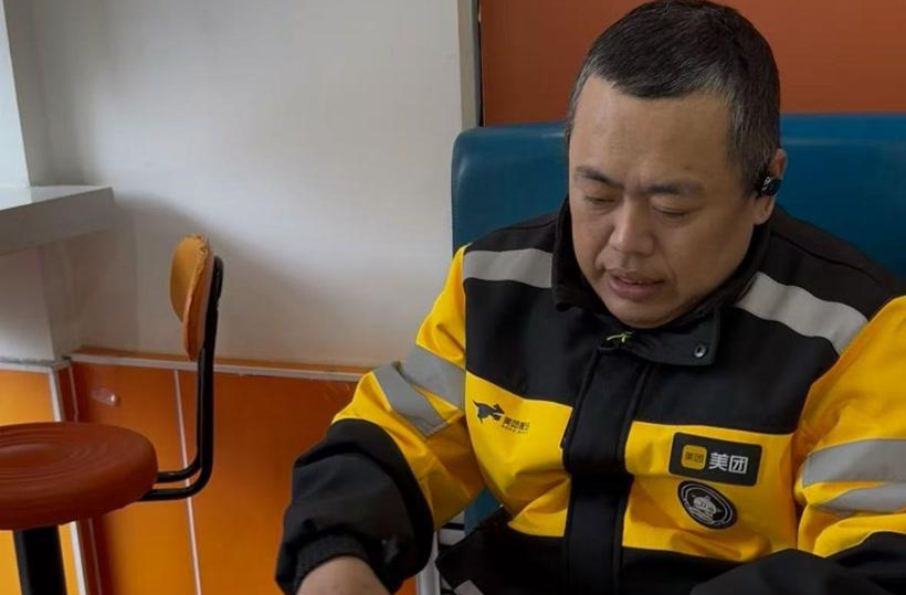 通州外卖小哥预警燃气泄漏获奖励：免费在社区食堂吃一年