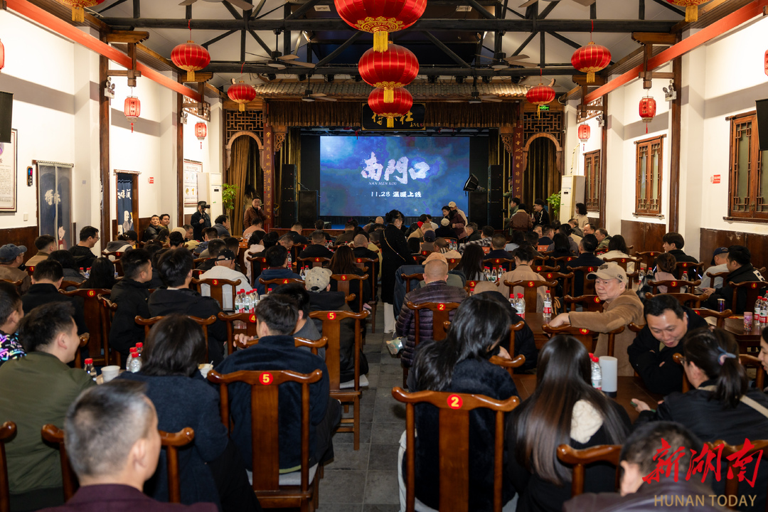 老长沙“在线复活”！首部长沙本土AIGC故事片《南门口》首映