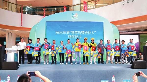 善治天心①｜收官交卷，从“治理升级”看“幸福升级”@湖南日报