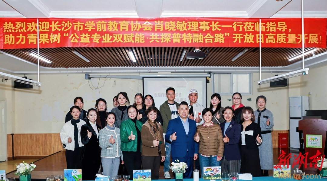 让每一颗童心都能向阳生长 青果树教育集团践行普特融合理念，为幼儿成长绘就多元底色 