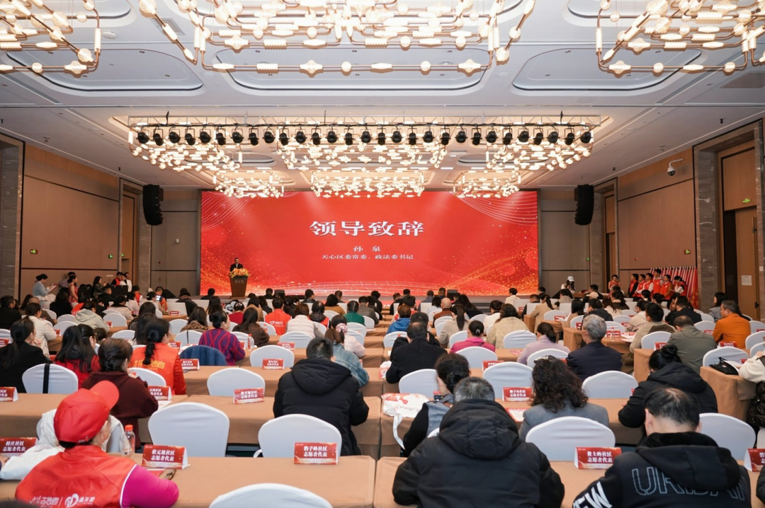 汇聚志愿力量 共建美好天心