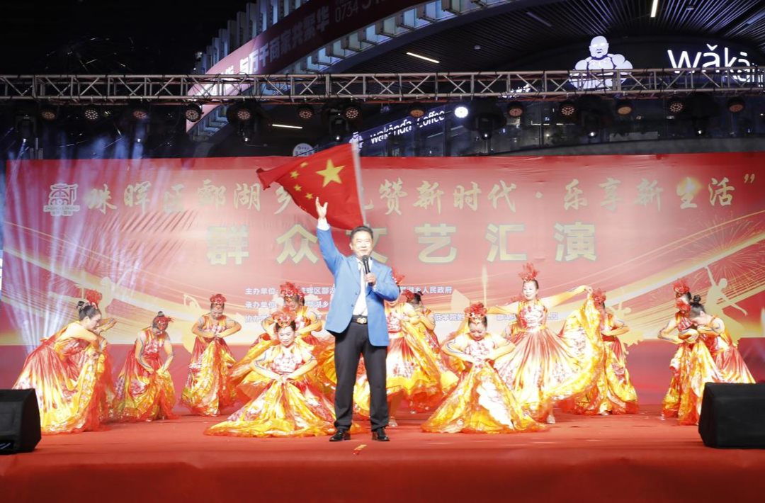 珠晖区：礼赞新时代 乐享新生活