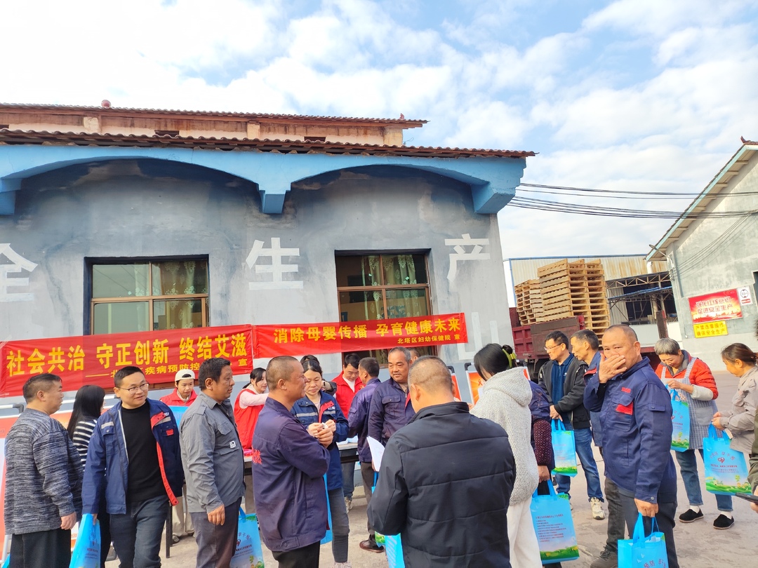 北塔区卫健局红丝带志愿者开展世界艾滋病日主题宣传活动