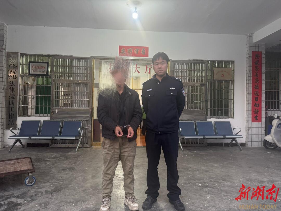 保靖公安：侦破冒充“国家公职人员”诈骗案