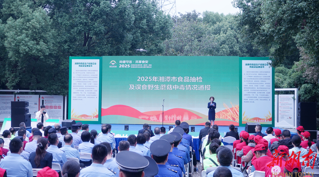 用心守护学生“盘中餐”——湘潭市市场监督管理局深耕校园食品安全专项整治@湖南日报