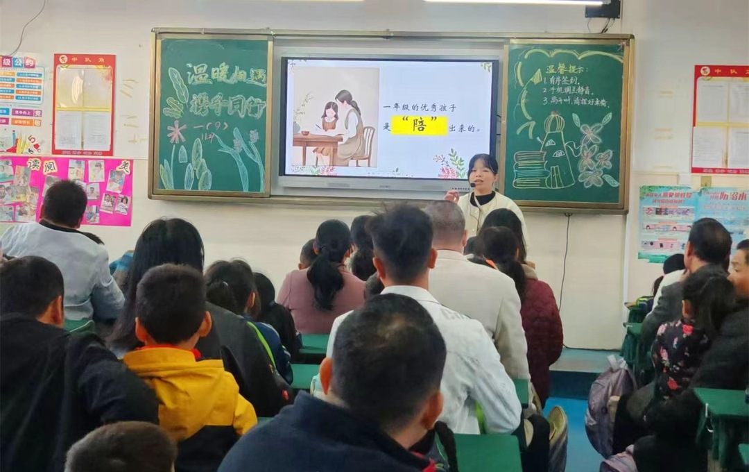 道县四小：家校联动促成长