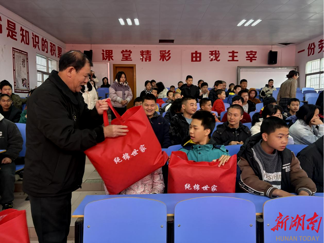 温暖同行 点亮星光