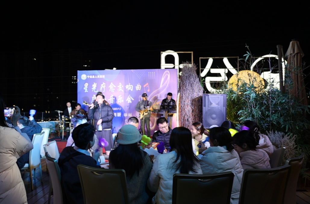 宁远县人民医院举办“星光疗愈交响曲”户外音乐会