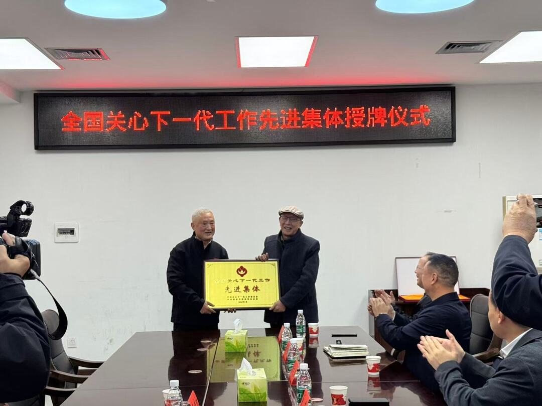 城步：爱心护苗润新蕾