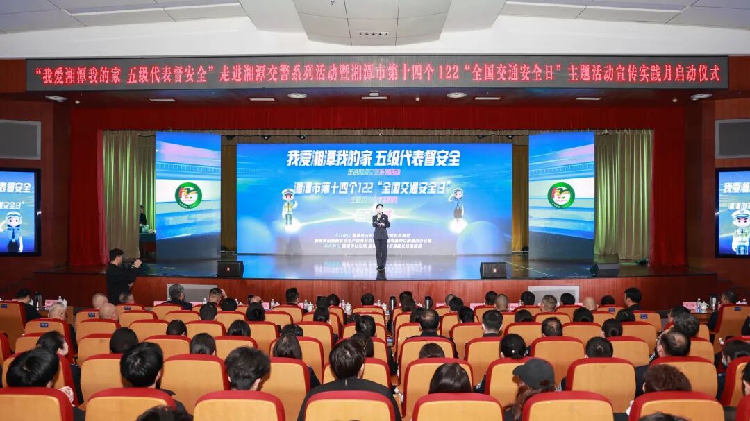 文明交通 礼行天下