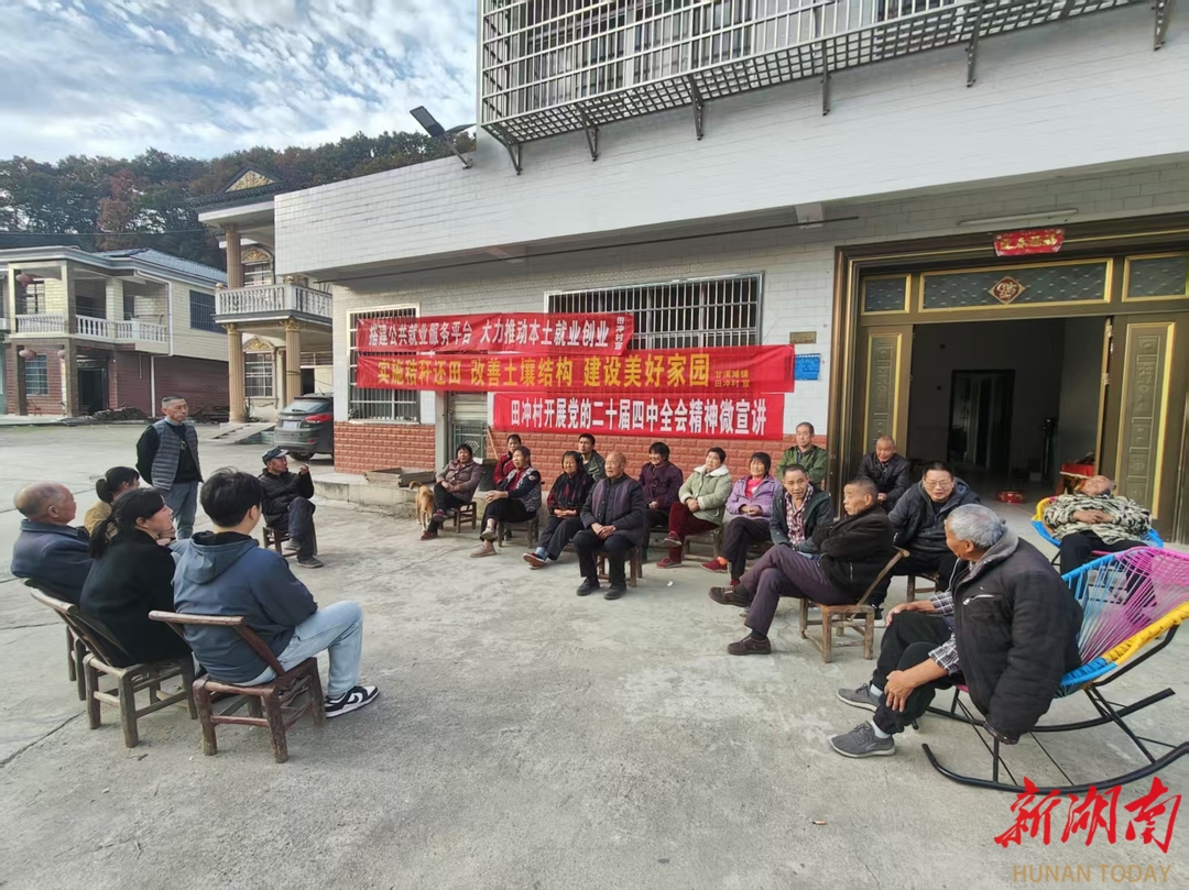 依托信息员队伍，甘溪滩镇探索大气污染防治新路径