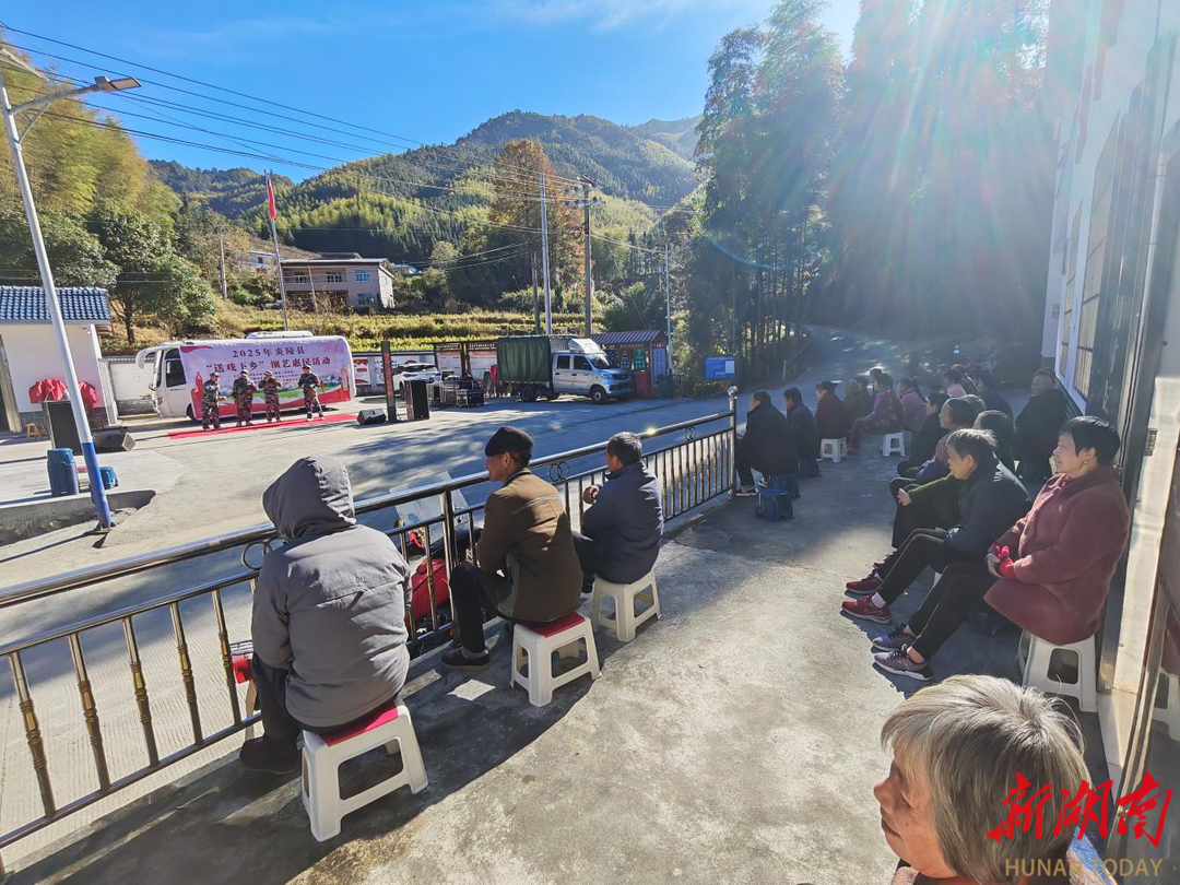 乡村舞台唱新风 送戏下乡暖民心——炎陵县策源乡开展送戏下乡惠民演出活动