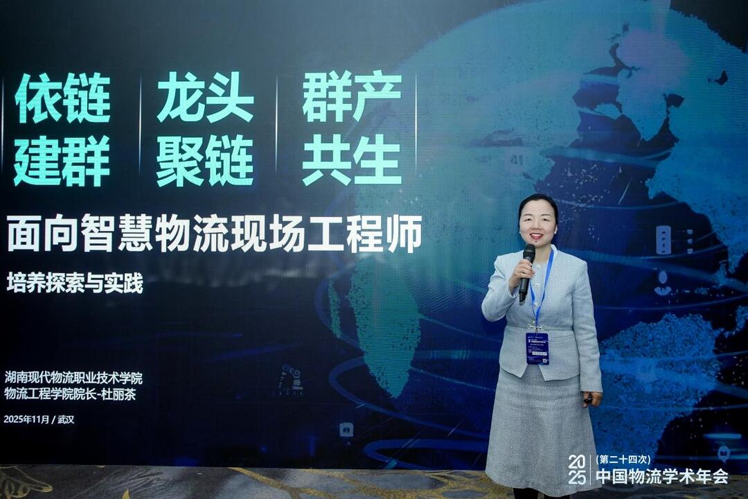 湖南现代物流职院分享智慧物流工程师培养新模式