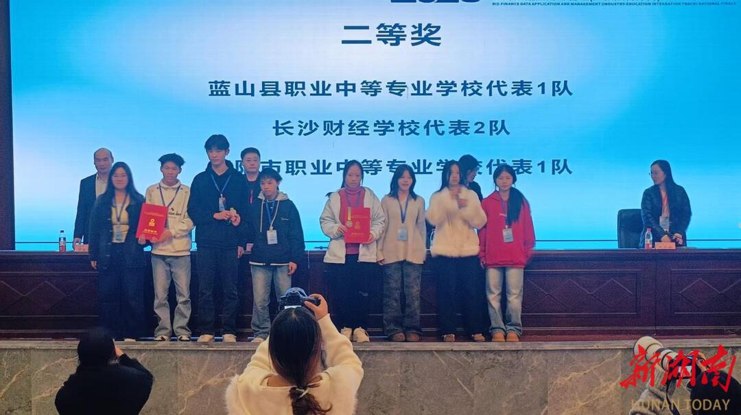 蓝山县职业中专在国际技能大赛中斩获佳绩