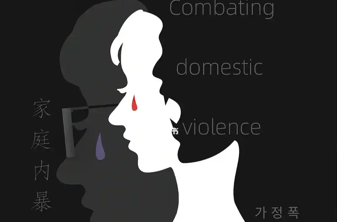 家暴不止“动手”，“动口”亦难逃法律制裁