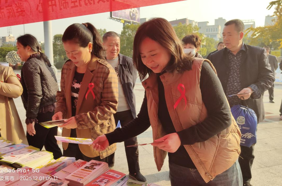 娄底市疾控中心开展“世界艾滋病日”系列宣传活动