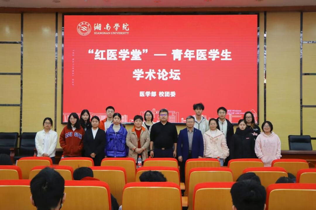 青春领航，朋辈同行！湘南学院学子自主策划学术讲座解锁科研新技能