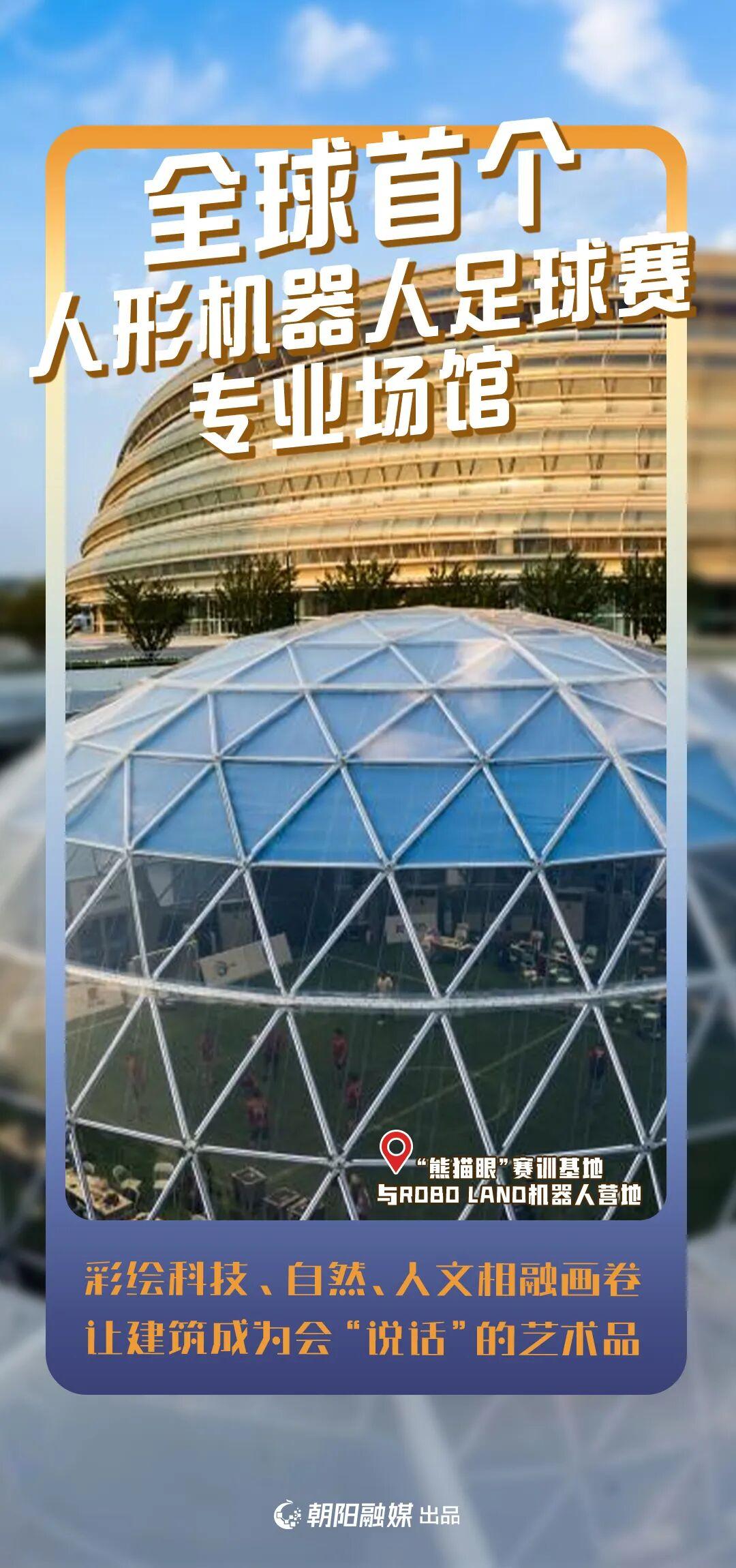 北京朝阳各种“首店”接连上新，一起去“首刷”——