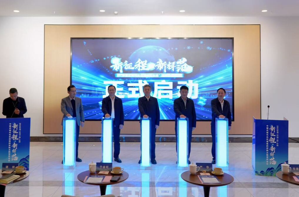 中央驻湘及全国主流媒体40余名记者齐聚邵阳，聚焦新质生产力解码高质量发展 | 湖南日报头版