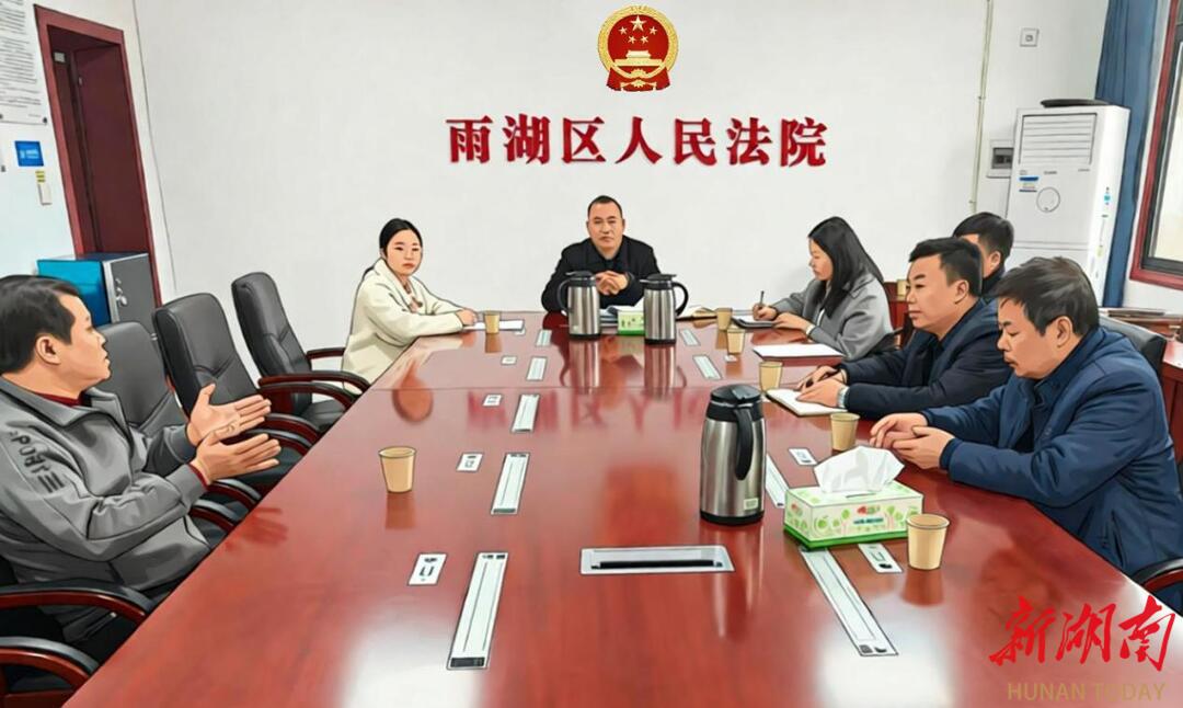 维权多年终得解 法院调解化心结 雨湖法院以实质化解行政争议践行“事心双解”