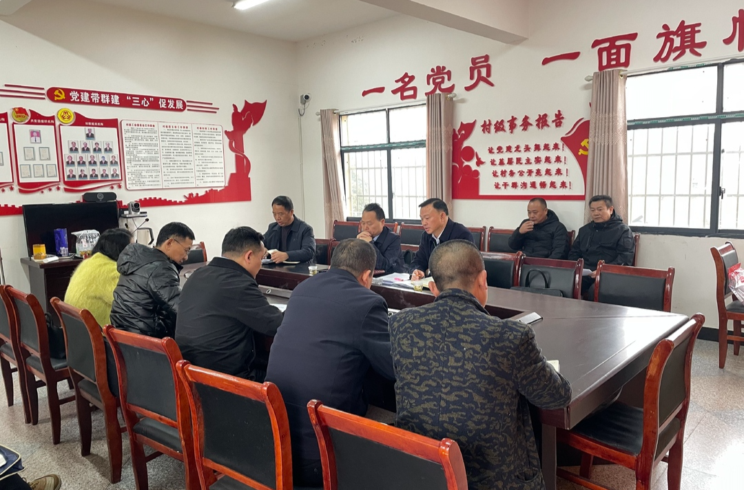 湘西州林业局基层一线宣讲党的二十届四中全会精神