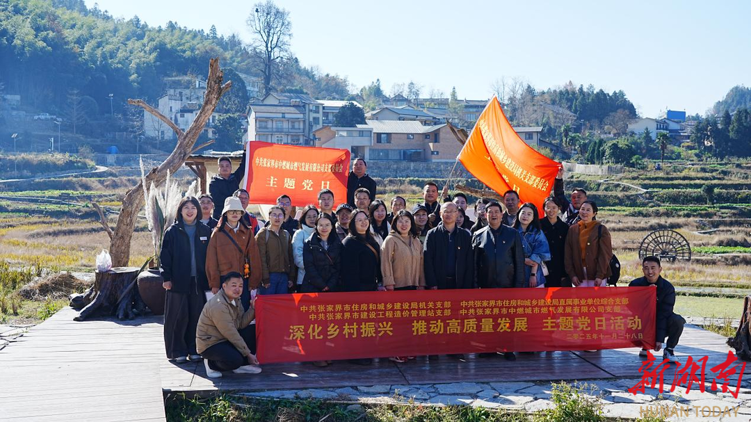 党建共建聚合力 赋能乡村振兴路