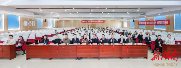 湖南省医学会“惠基层”学术活动圆满举行