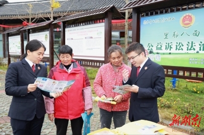 “检察蓝”融“土家彩” 龙山检察绘就精准普法新图景