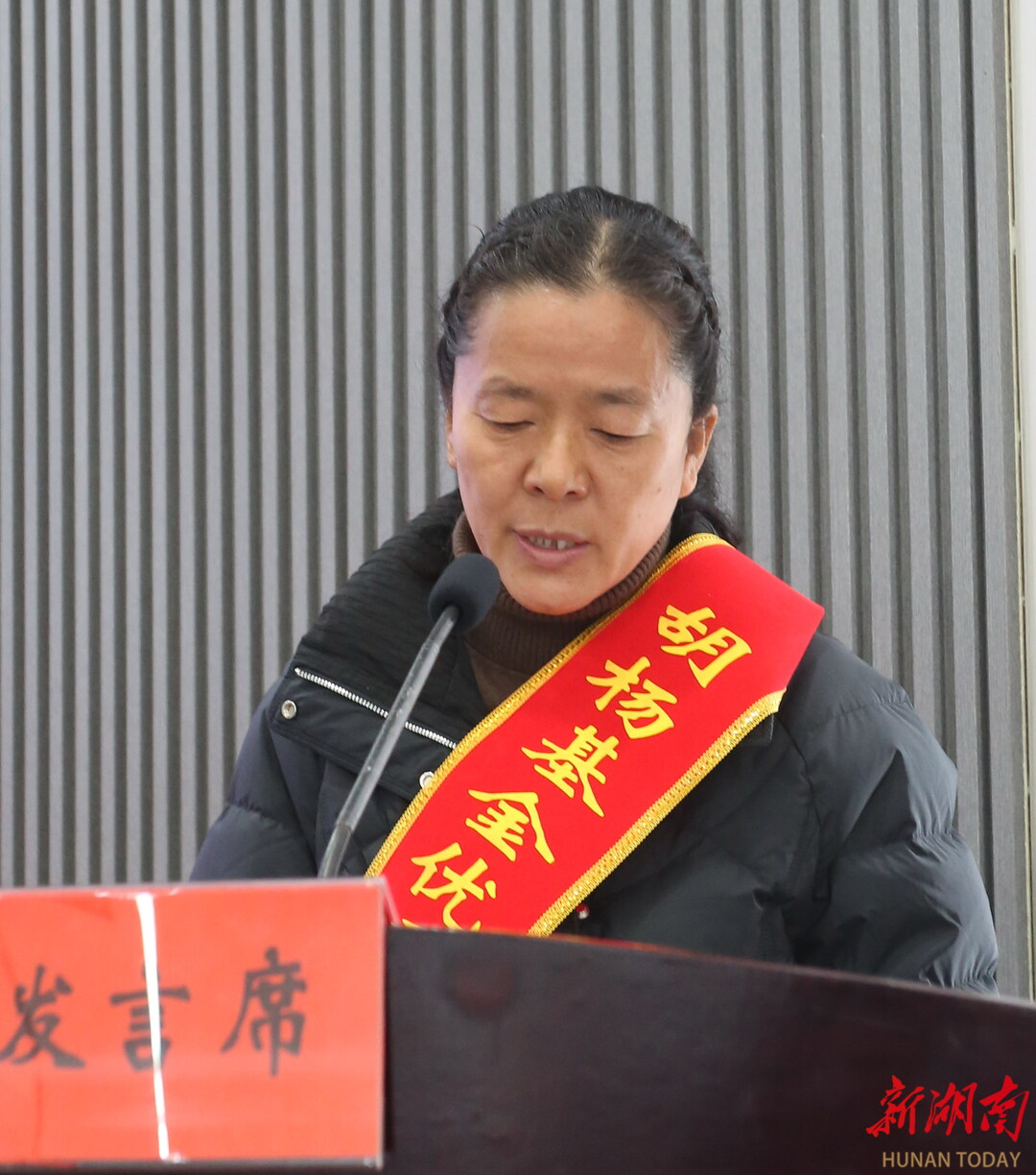 益阳市10名教师获“胡杨基金优秀教师”奖，500名学生获资助