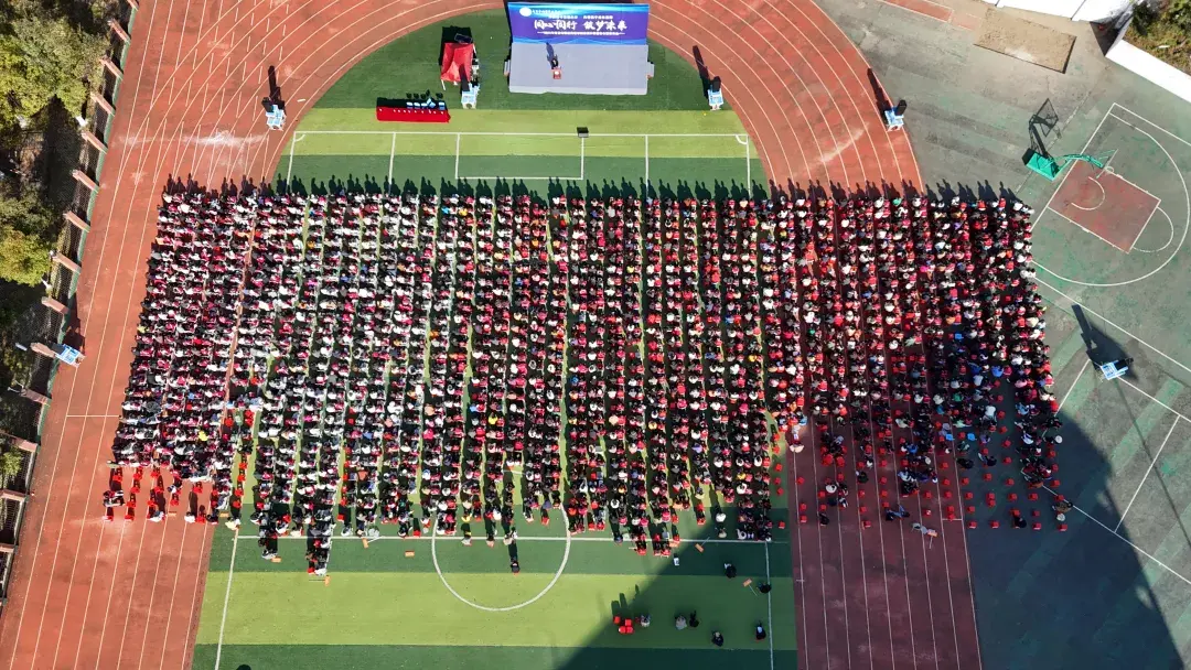 吉首市雅思实验学校举办2025年秋季家长会