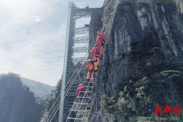 湖南日报视觉｜宜章莽山：“太空天梯”实战演练