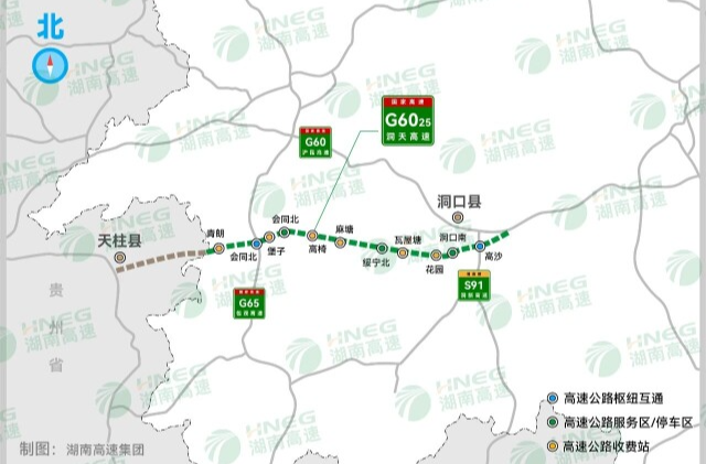 首根桩基开钻 G6025洞天高速进入实质性施工阶段