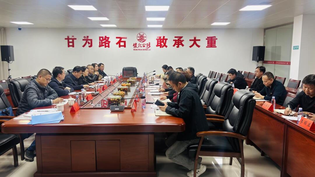 校地协同聚合力 访企拓岗促共赢——湖南交通职院党委书记覃佐媛带队赴怀化路桥深化校企合作